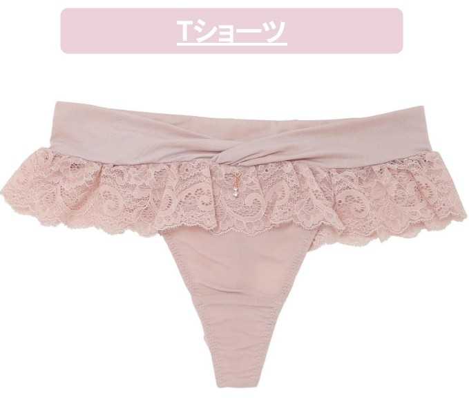 ナルエーの新作ランジェリー④