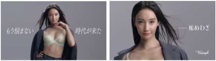 トリンプのハイブリッド･ブラ④