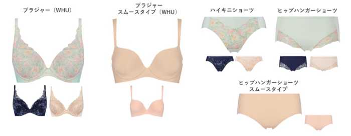 トリンプのハイブリッド･ブラ⑤