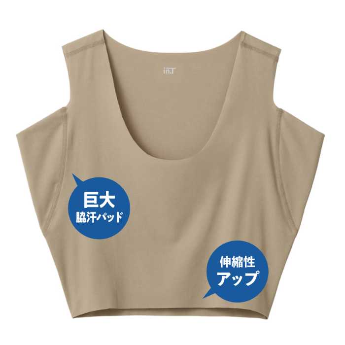 グンゼのエアリーハーフ④