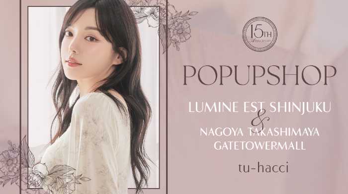 ツーハッチのポップアップストア①