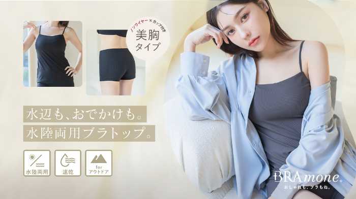 ツーハッチの｢ブラモネ｣①