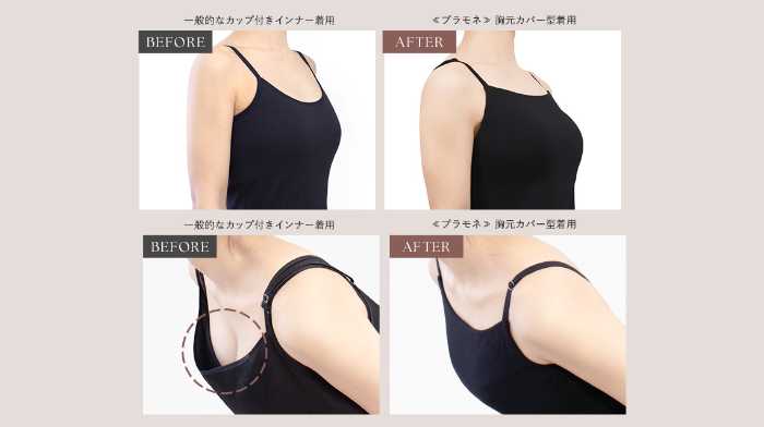 ツーハッチの｢ブラモネ｣③