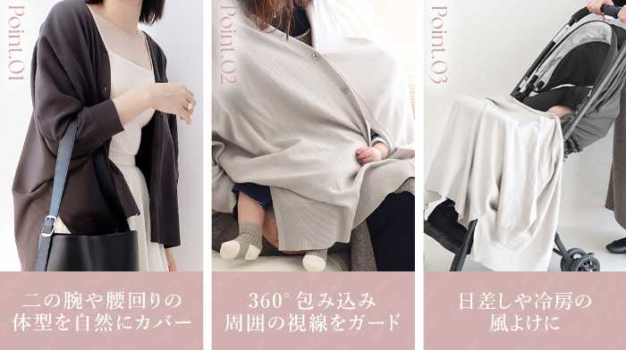 ツーハッチのマタニティウエア⑦