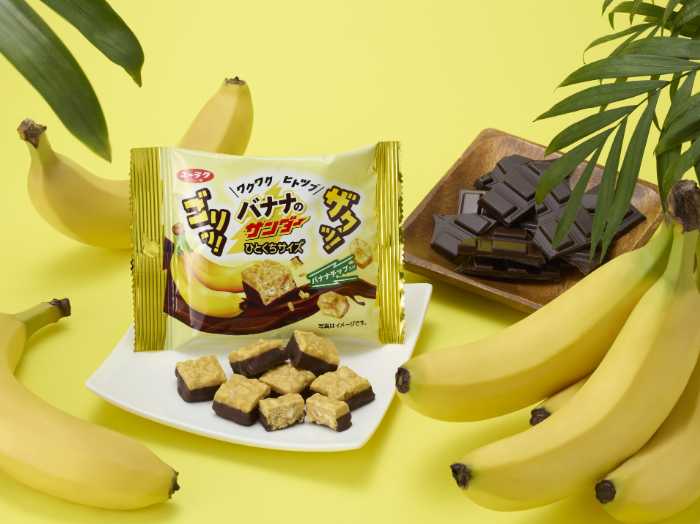コンビニ限定の｢バナナのサンダーひとくちサイズ｣①