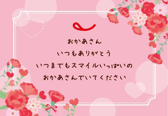 不二家洋菓子の母の日スイーツ④