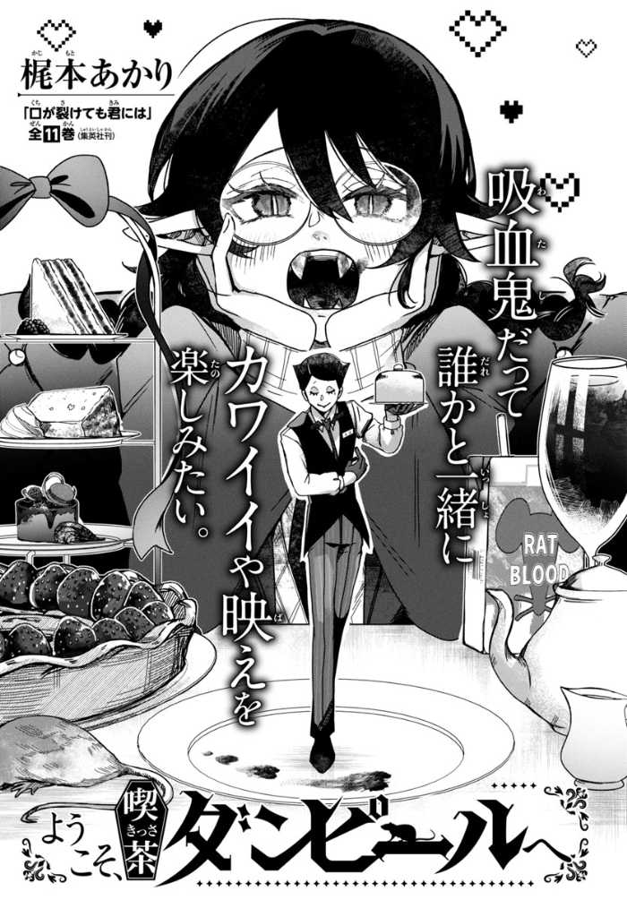 月刊少年チャンピオンの最新号⑤