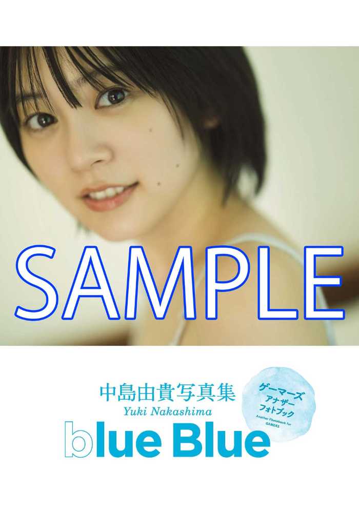 中島由貴さんの最新写真集⑦