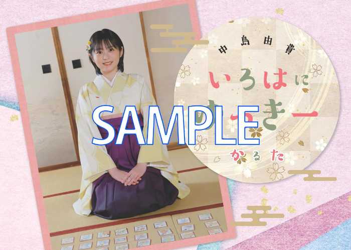 中島由貴さんの最新写真集⑪