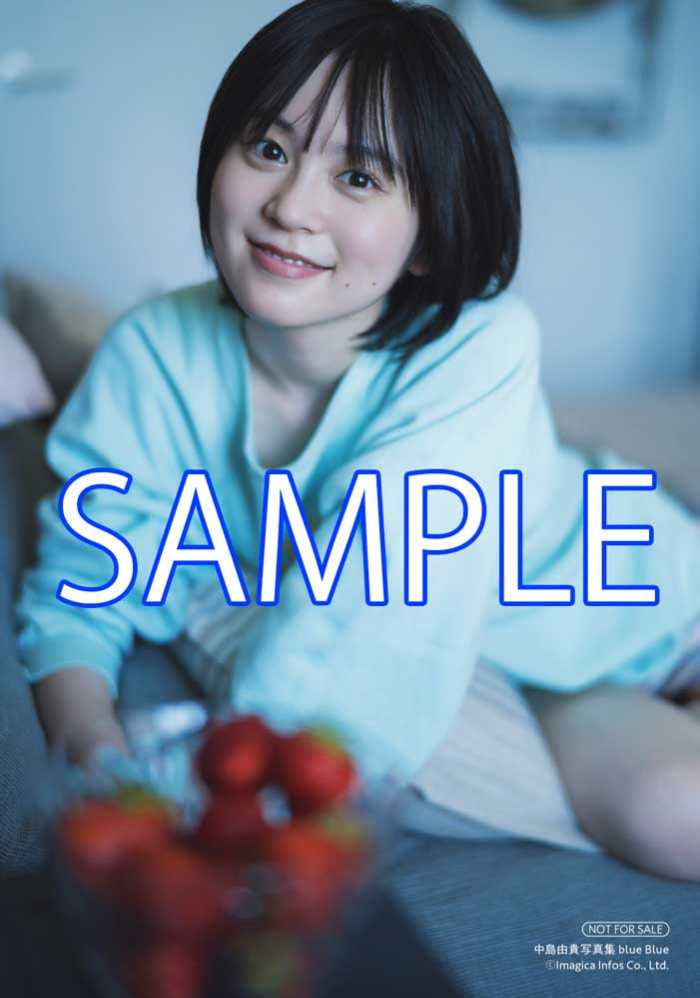 中島由貴さんの最新写真集⑫