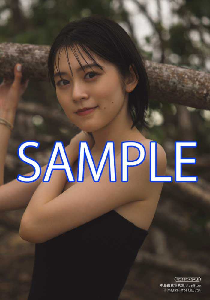 中島由貴さんの最新写真集⑮