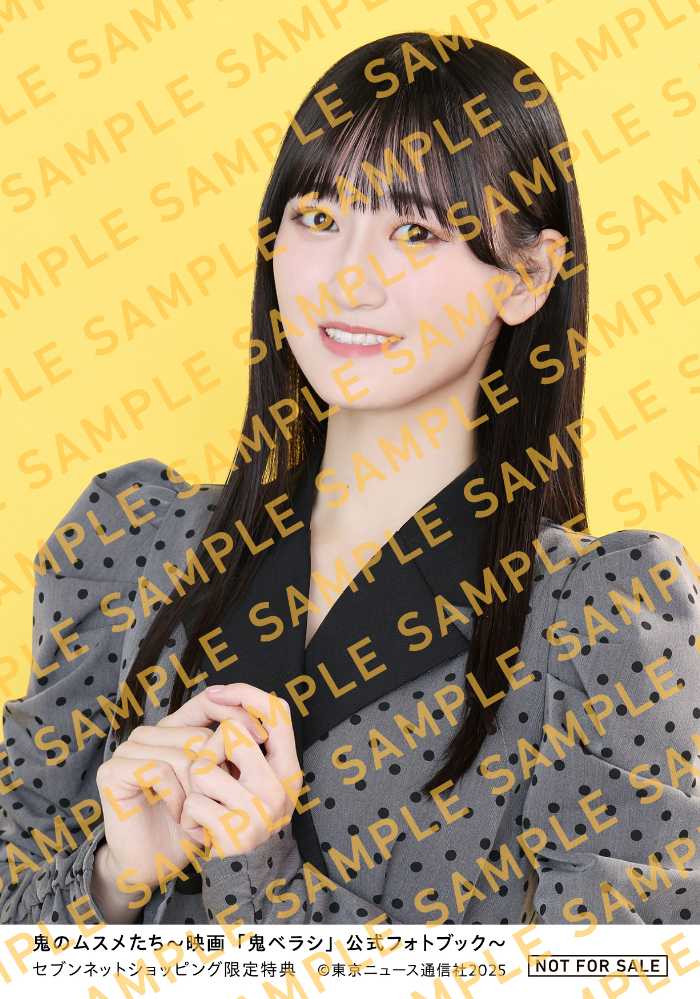 STU48中村舞のフォトブック⑥