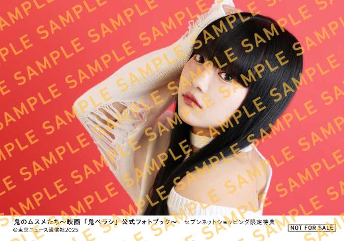 STU48中村舞のフォトブック⑧