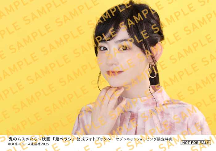 STU48中村舞のフォトブック⑨