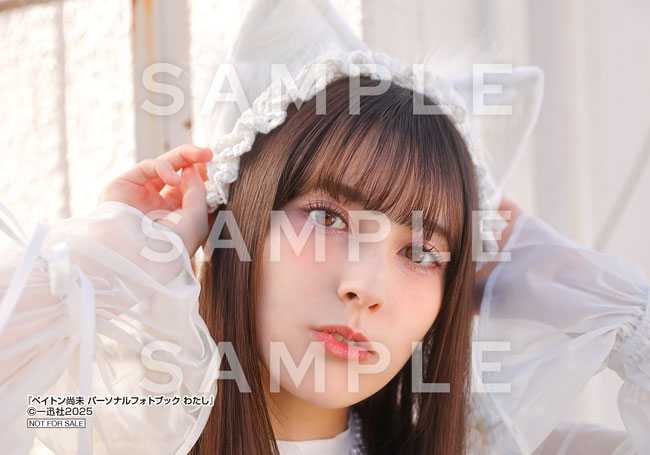 ペイトン尚未の初フォトブック⑥