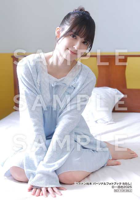 ペイトン尚未の初フォトブック⑦