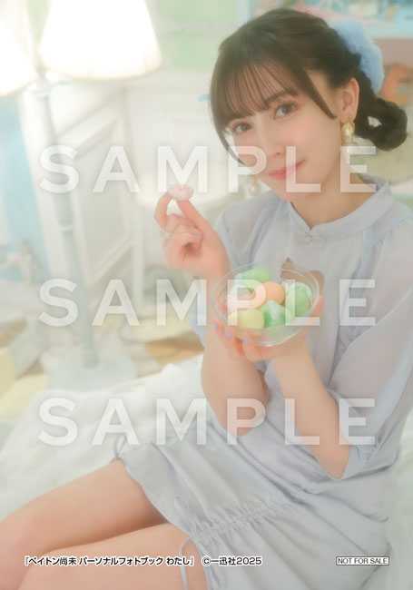 ペイトン尚未の初フォトブック⑨