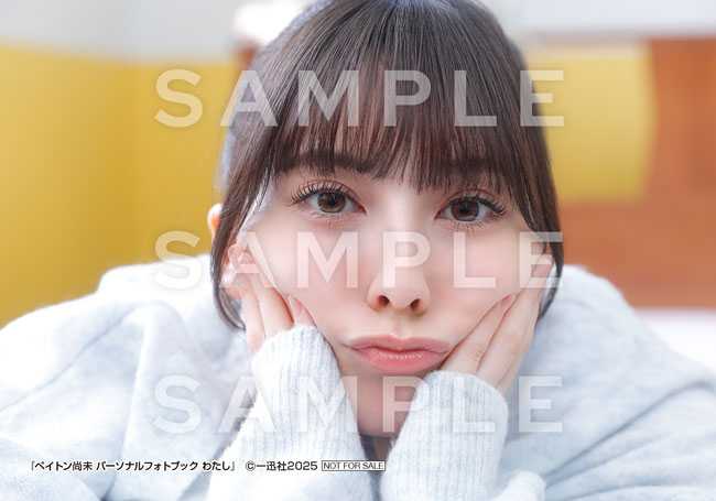 ペイトン尚未の初フォトブック⑩