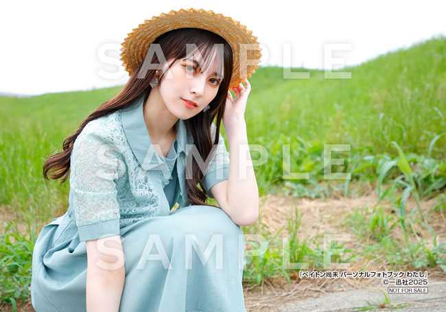 ペイトン尚未の初フォトブック⑬