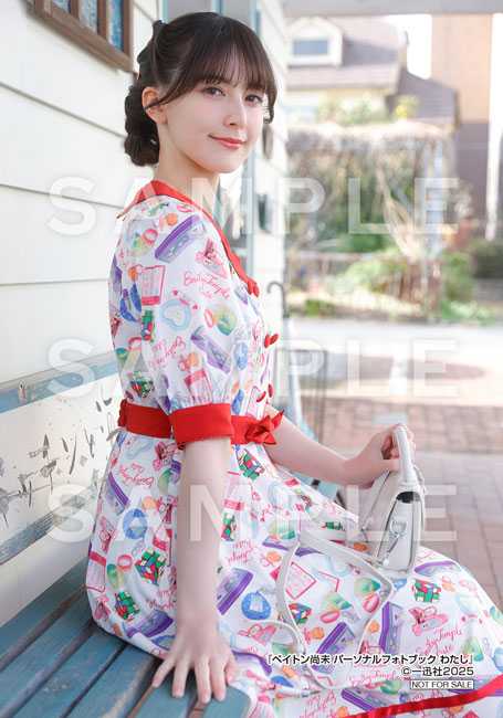 ペイトン尚未の初フォトブック⑭