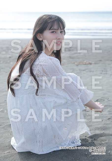 ペイトン尚未の初フォトブック⑫