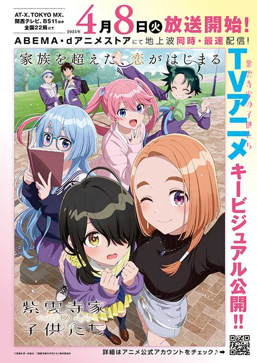 ヤングアニマルの最新号③