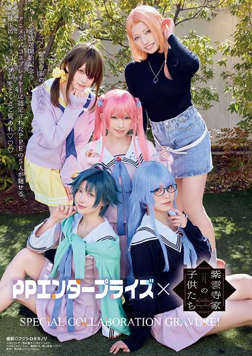 ヤングアニマルの最新号②