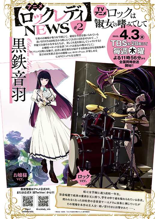 ヤングアニマルの最新号④