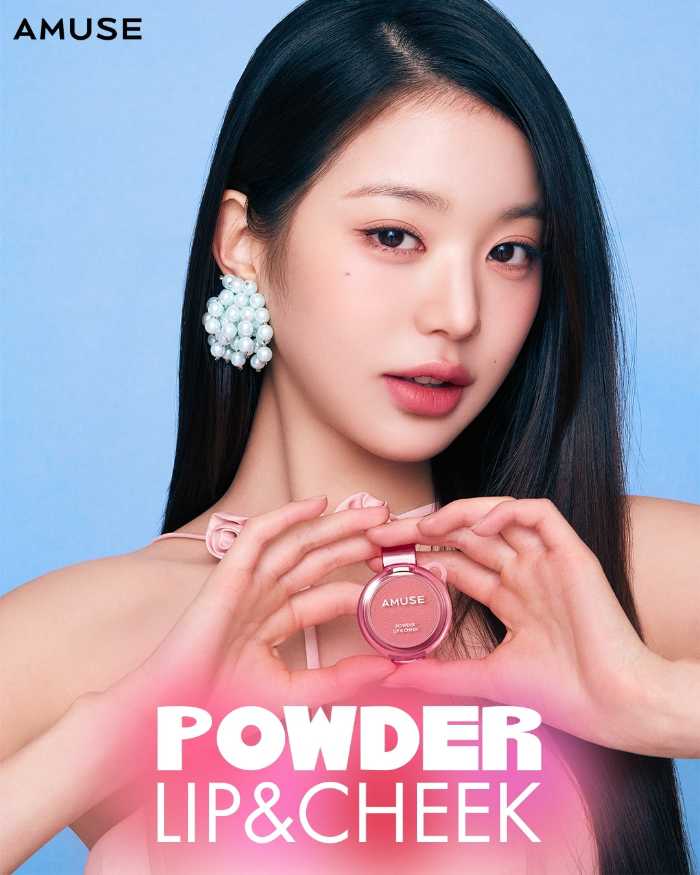 AMUSのリップ&チーク①