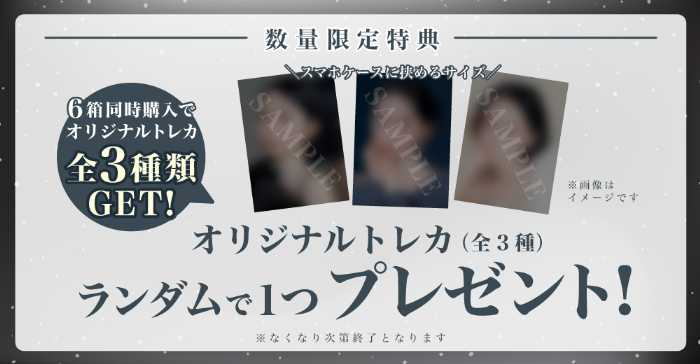 カラコンブランドのMEIxis⑧