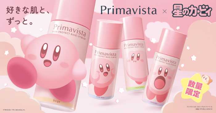プリマヴィスタ×星のカービィのコラボアイテム①
