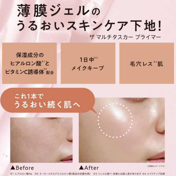 リンメルのベースメイクアイテム④