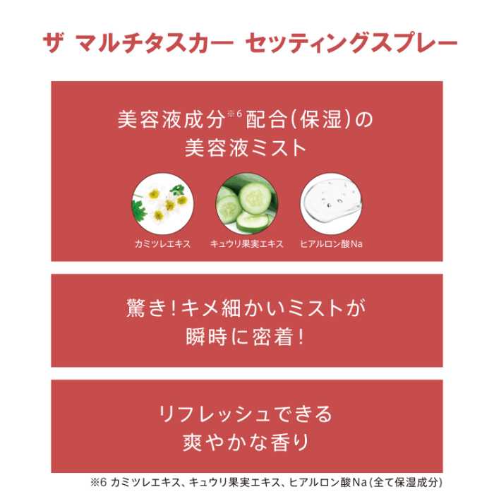 リンメルのベースメイクアイテム⑧