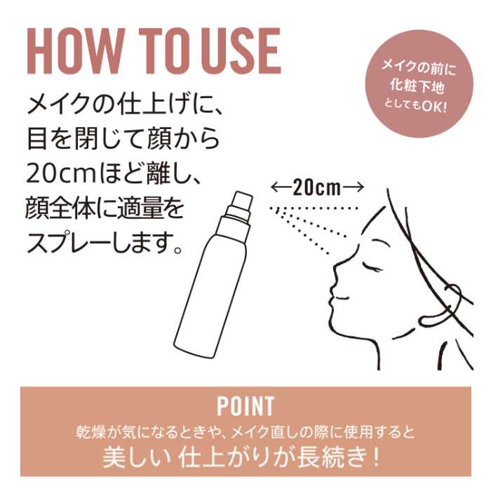 リンメルのベースメイクアイテム⑨