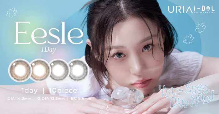 ユリアアイドルの新作カラコン①
