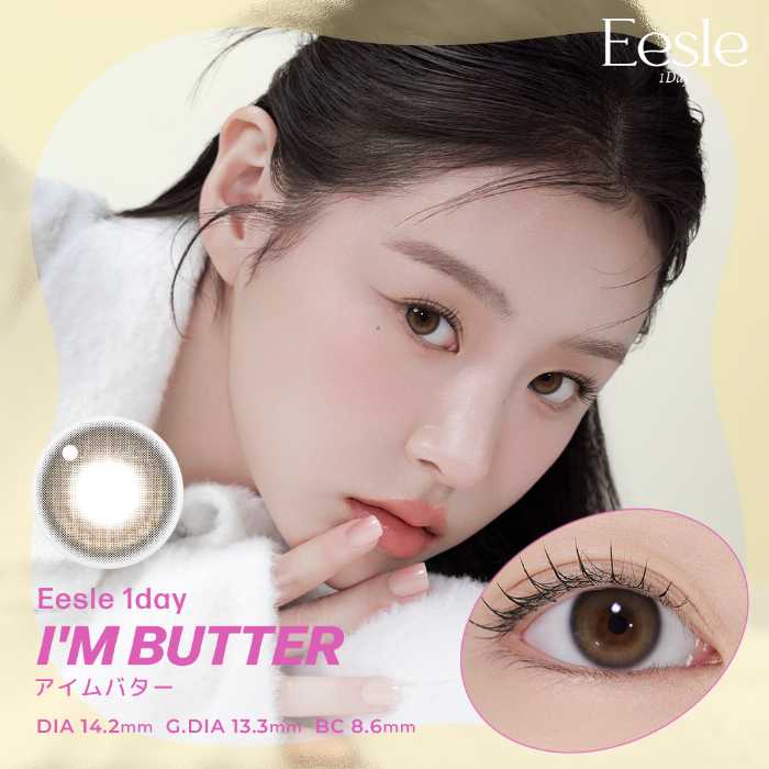 ユリアアイドルの新作カラコン③