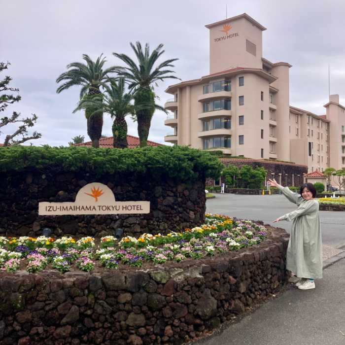 伊豆今井浜東急ホテルの外観