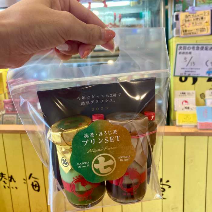 熱海プリンの静岡抹茶プリン DXIIと静岡ほうじ茶プリン DX(2)