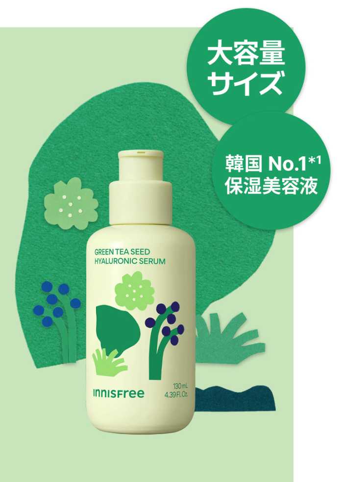 グリーンティーラインの限定パッケージ④