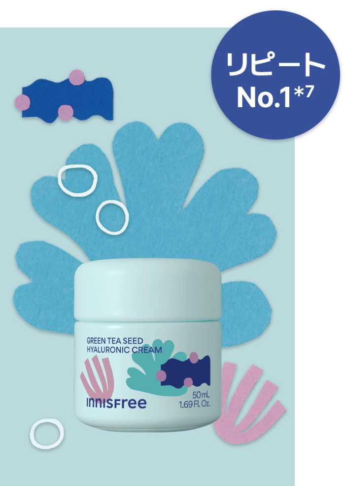 グリーンティーラインの限定パッケージ⑤