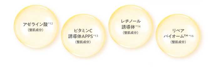 Purealのハイドレイトマスク⑦