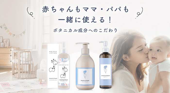 ママチャームの青いカーネーションをモチーフにしたケアセット②