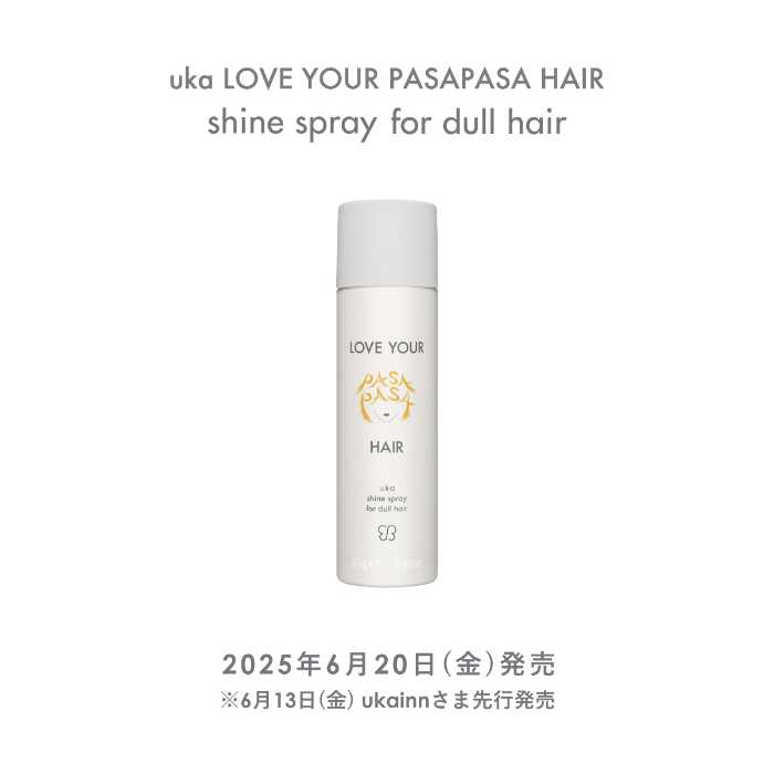 ukaのヘアオイルスプレー