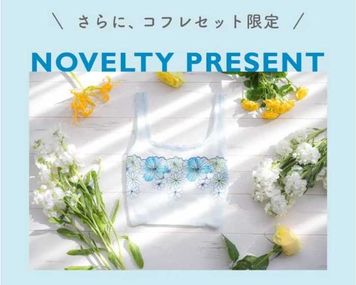 HEAVEN Japanのノベルティ