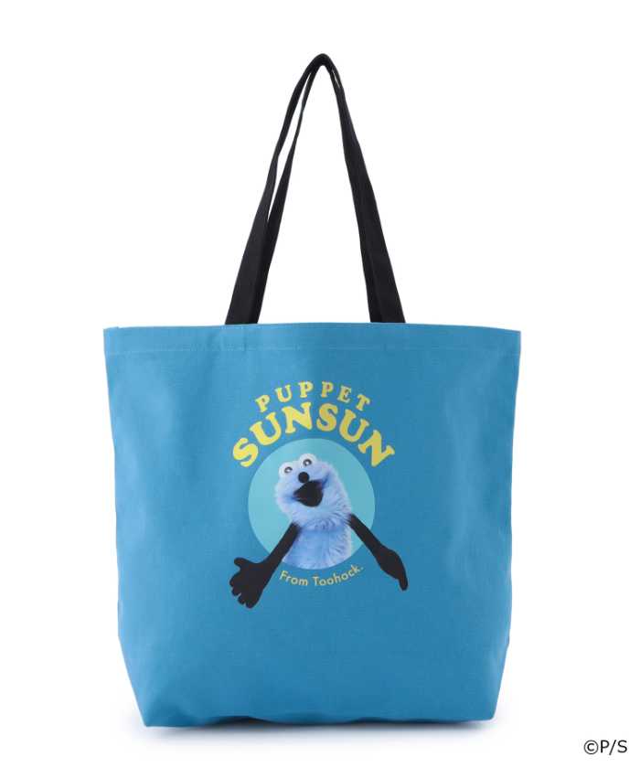 パペットスンスンとゾゾタウンのコラボ⑤