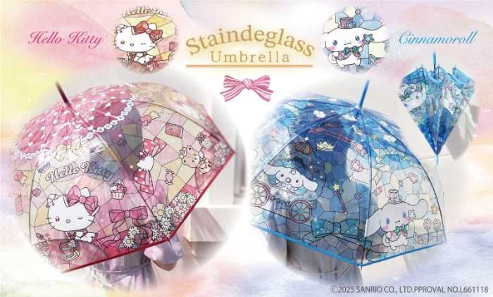サンリオキャラクターズステンドグラスアンブレラの第2弾①