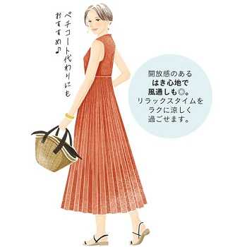 セシールの1枚ではける快適トランクス⑤