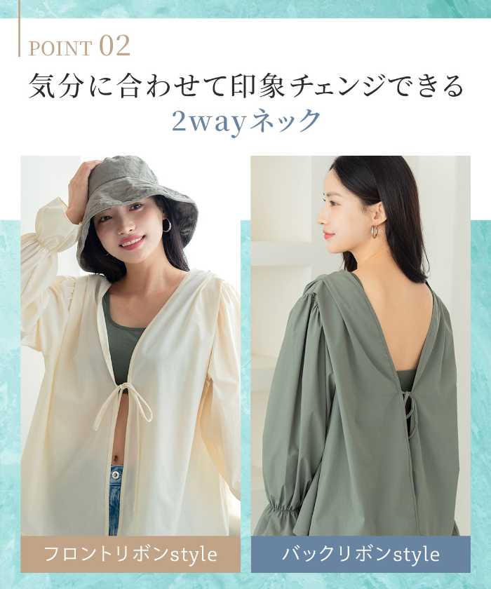 エナイの4点セット水着⑥