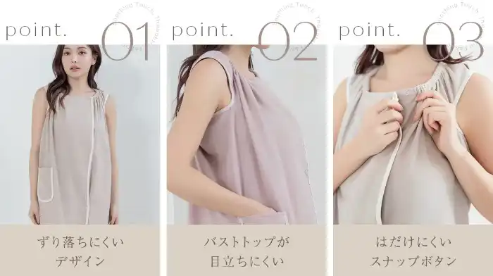 ツーハッチの3wayラップタオルワンピース③