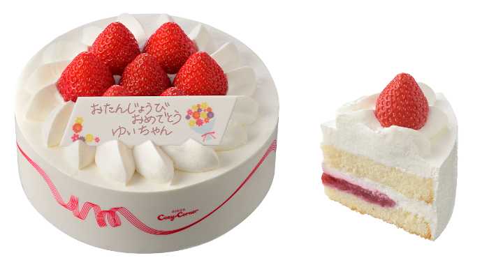 銀座コージーコーナーの小麦と卵と乳を使わないデコレーション②